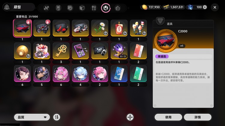商品圖片