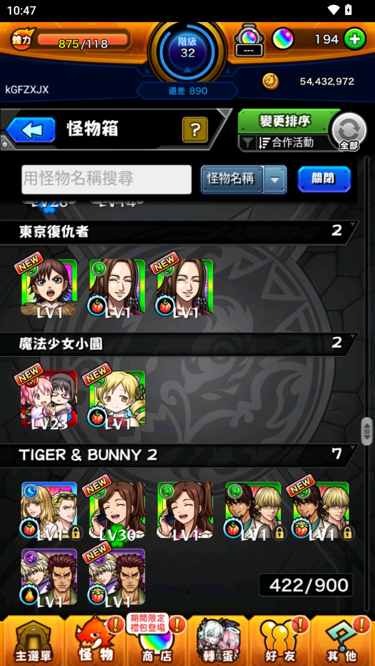 商品圖片