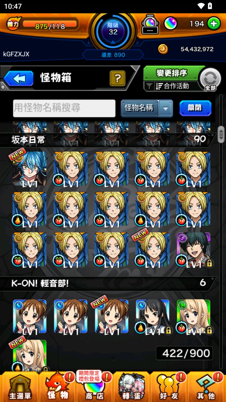 商品圖片