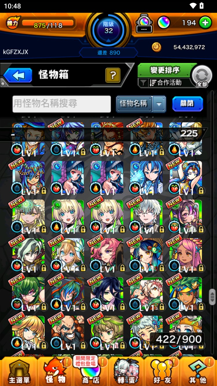 商品圖片