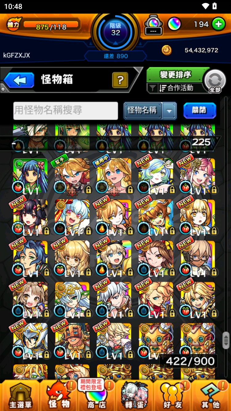 商品圖片