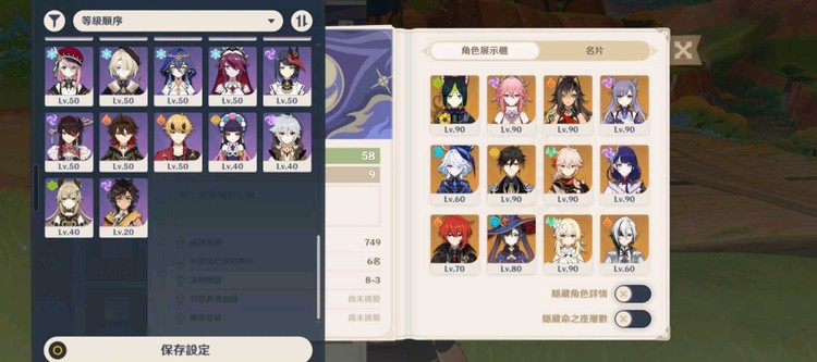 商品圖片