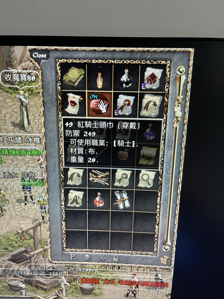 商品圖片