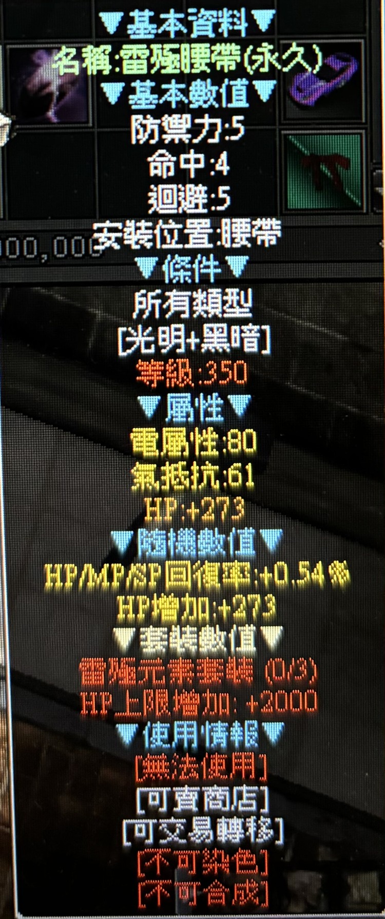 商品圖片