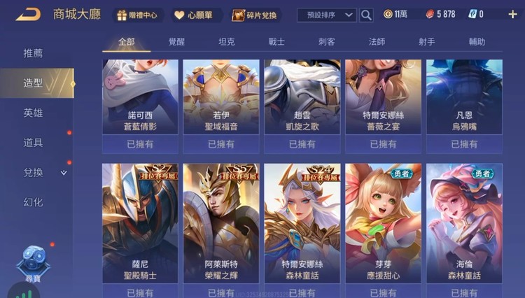 商品圖片
