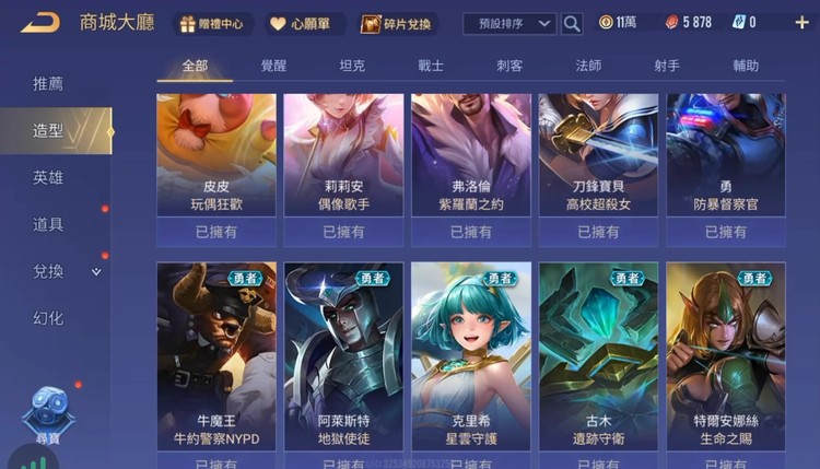 商品圖片