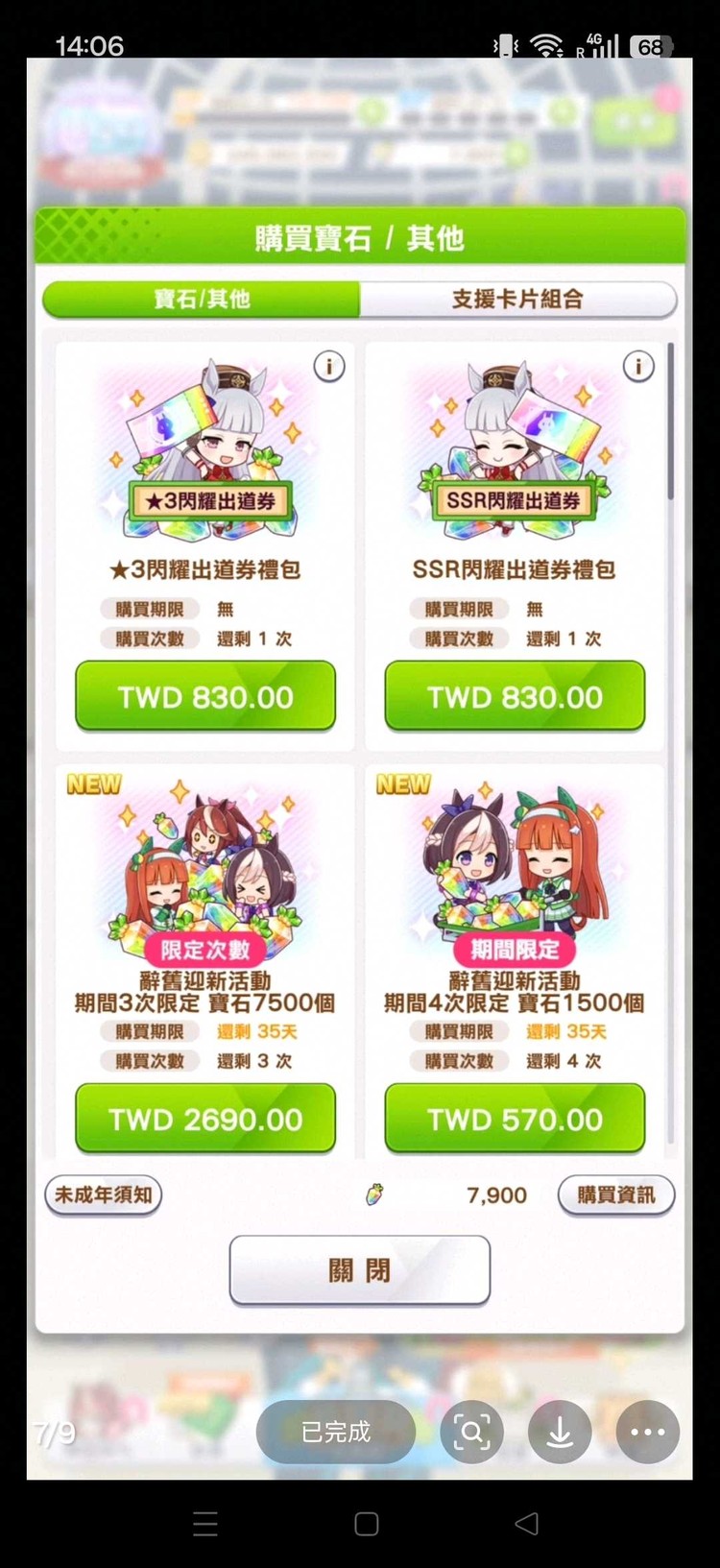商品圖片