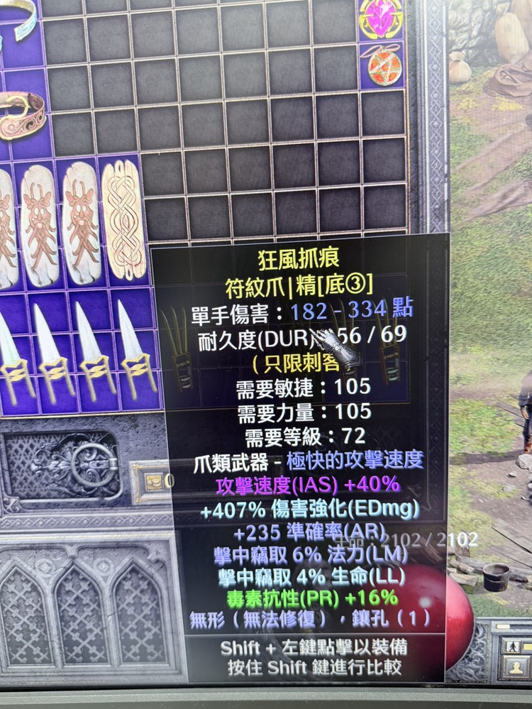 商品圖片