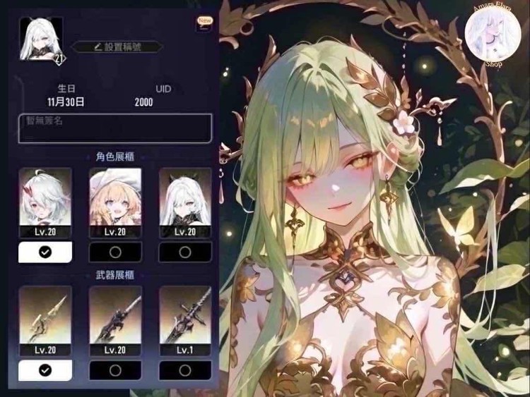 商品圖片