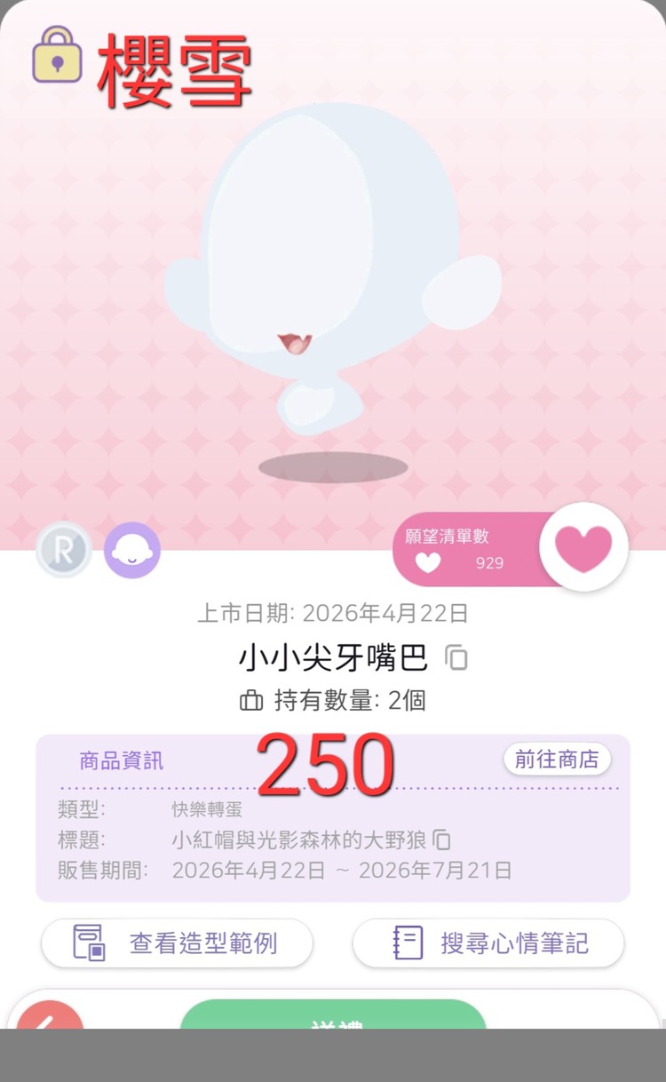 商品圖片
