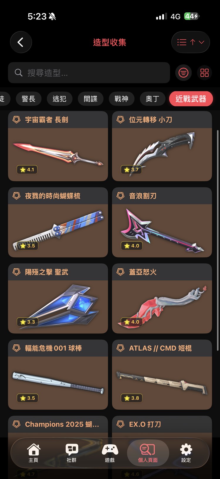 商品圖片