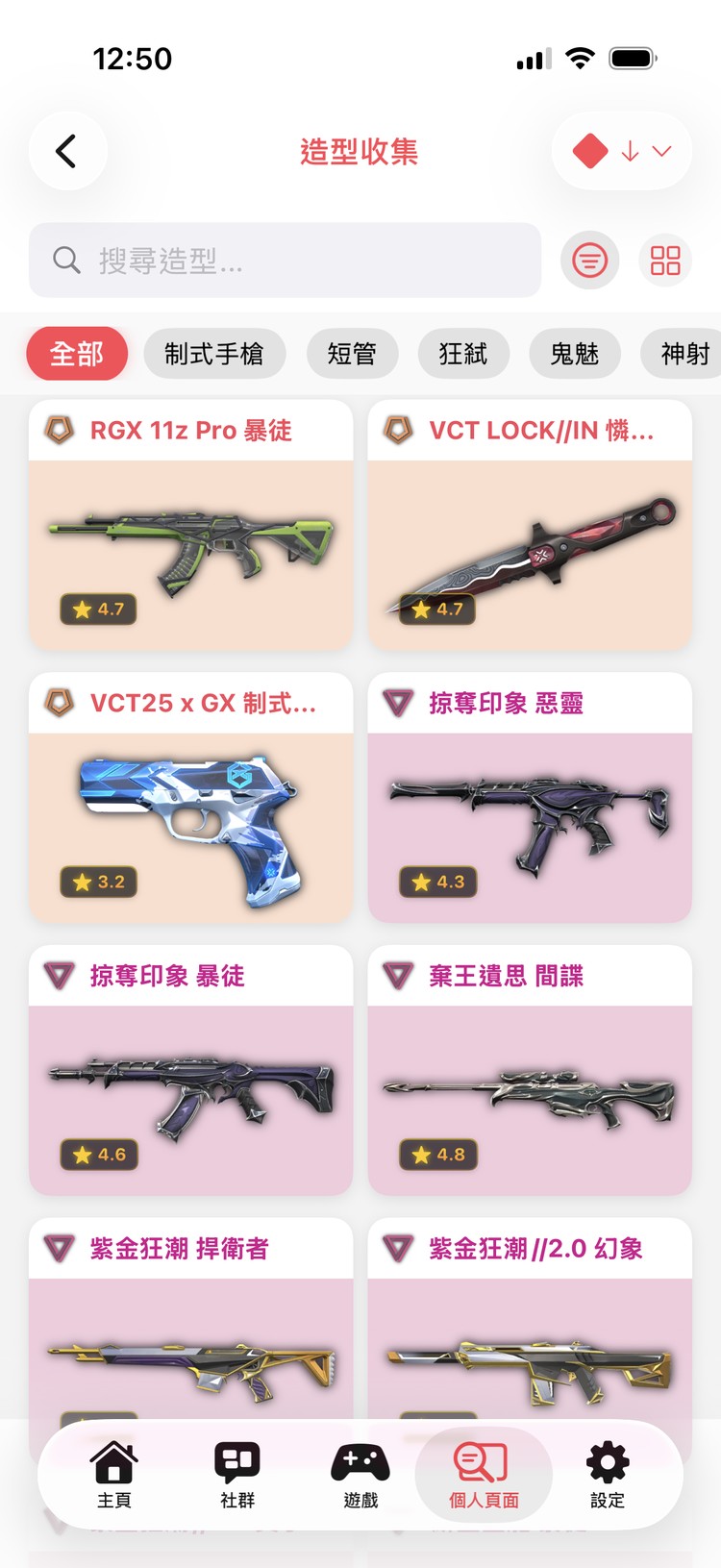 商品圖片