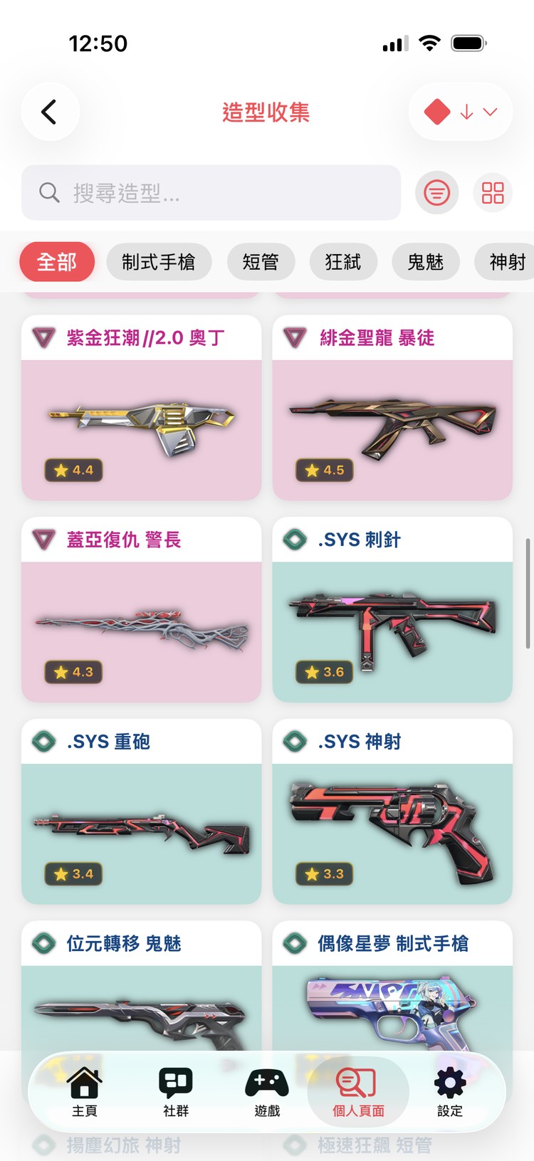 商品圖片