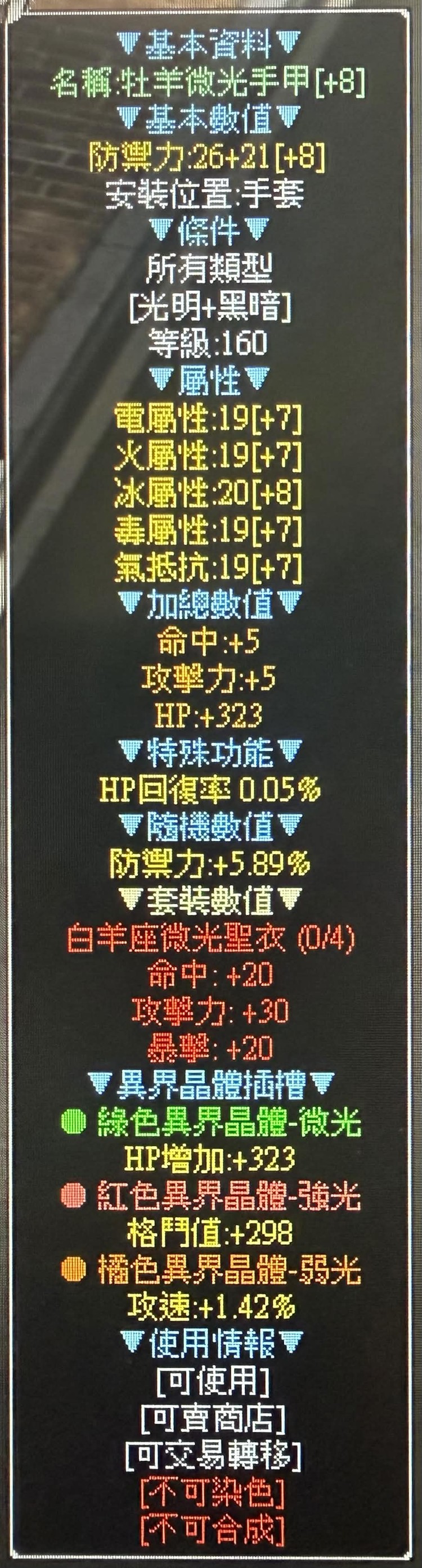 商品圖片