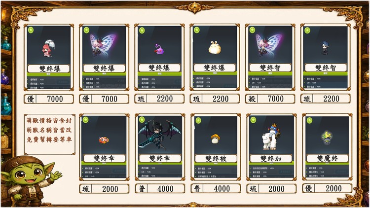 商品圖片