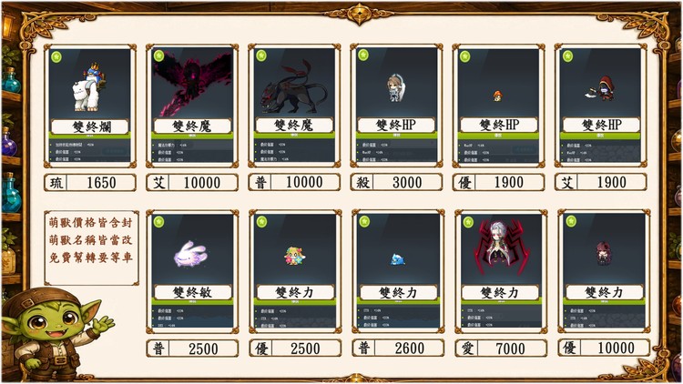 商品圖片