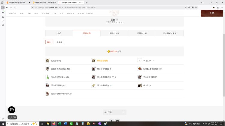 商品圖片