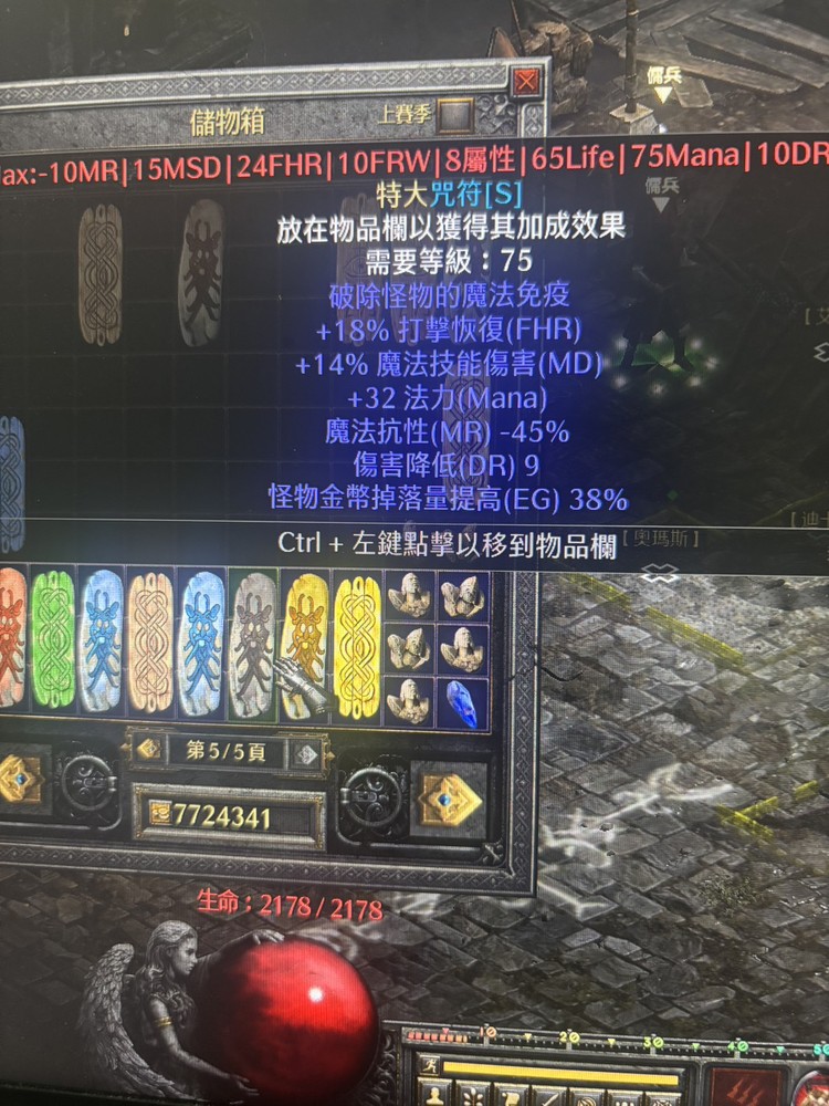 商品圖片