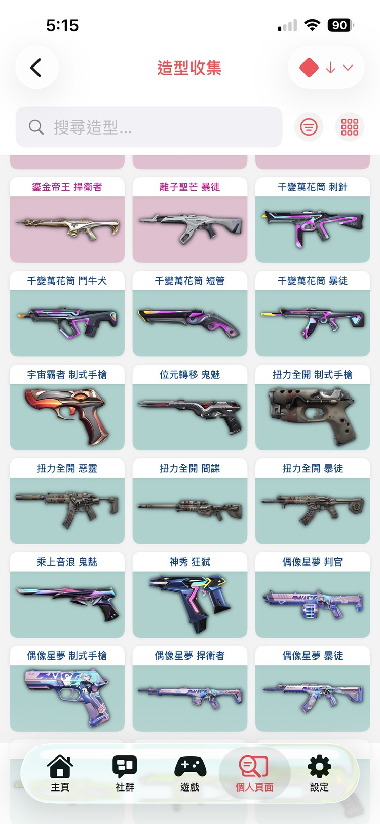 商品圖片