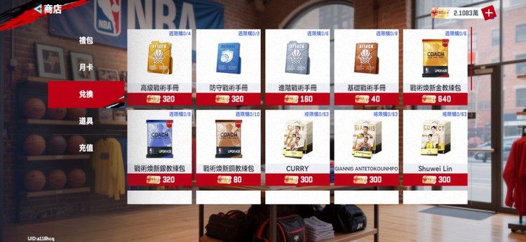 商品圖片