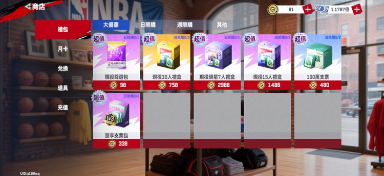 商品圖片