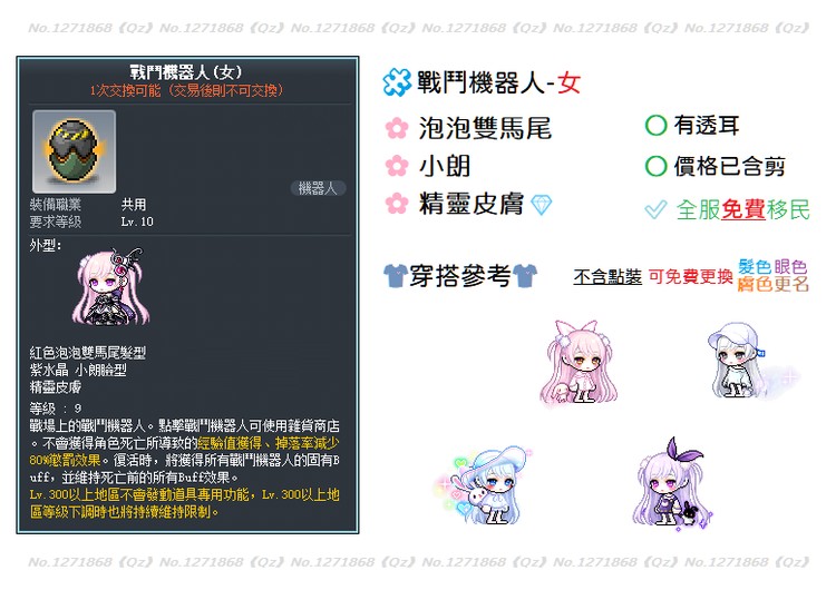 商品圖片
