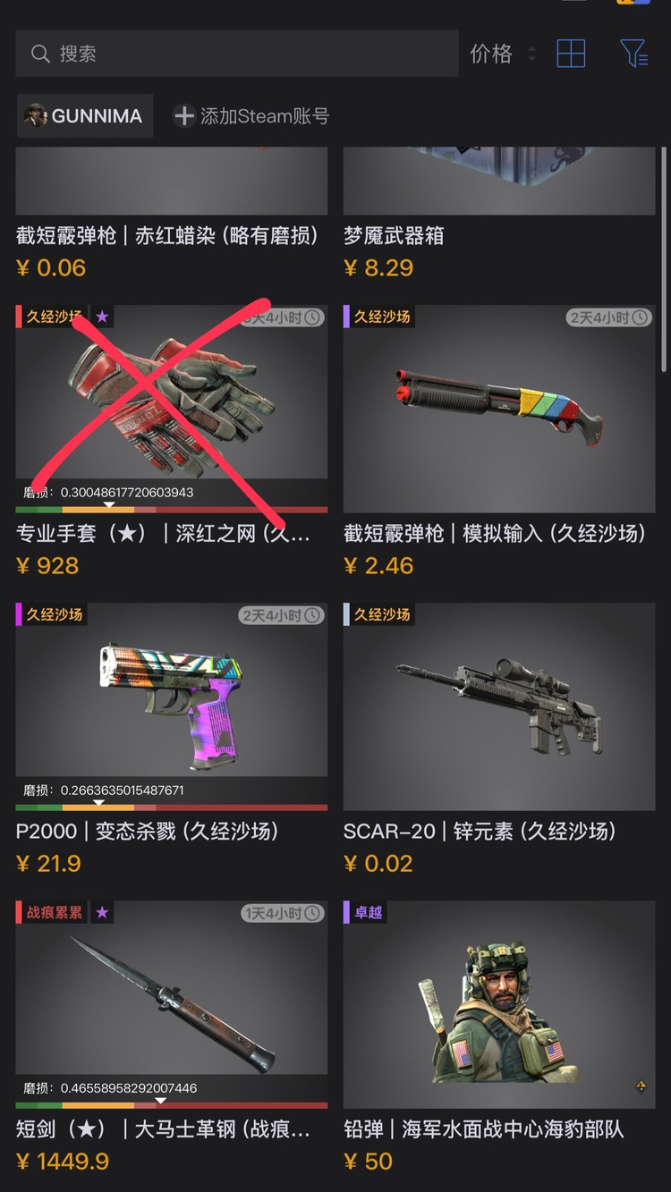 商品圖片