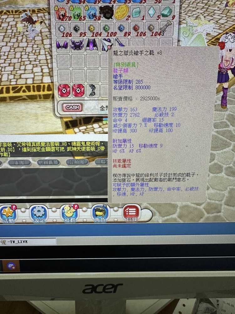 商品圖片