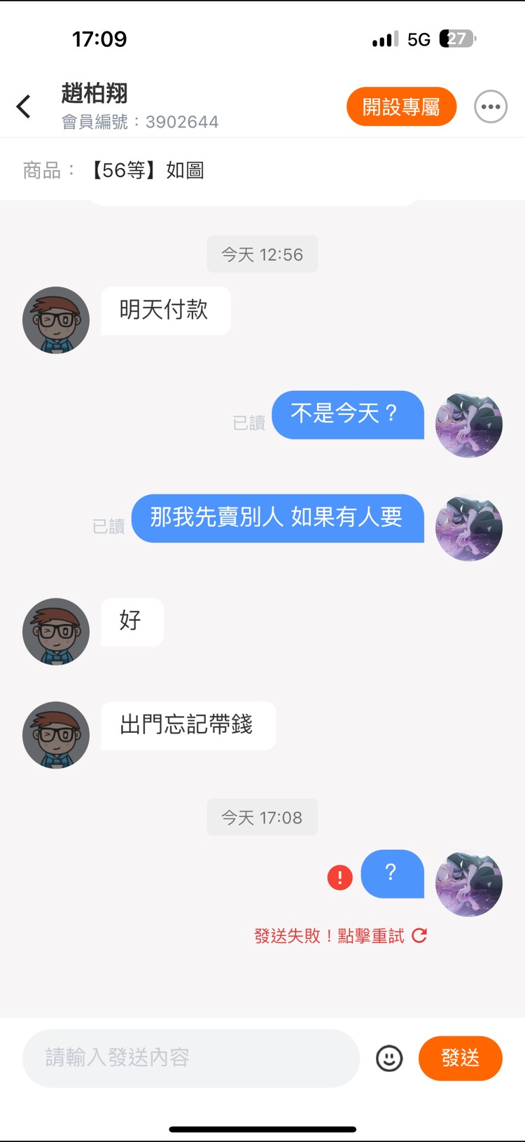 商品圖片