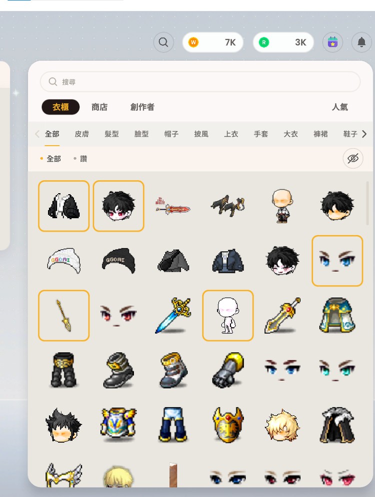 商品圖片