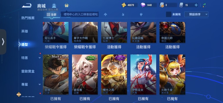 商品圖片