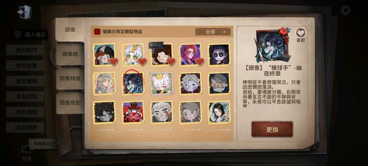 商品圖片