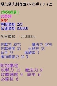 商品圖片