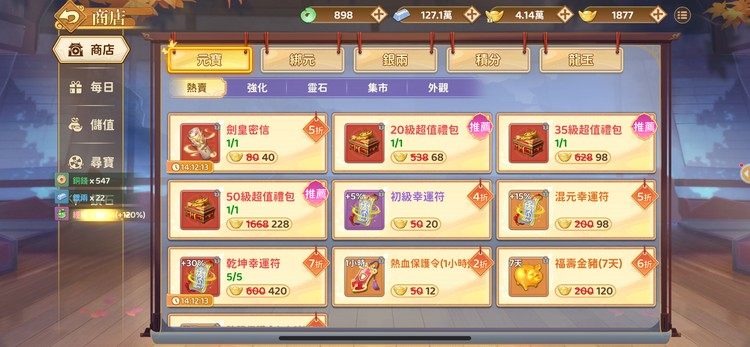 商品圖片