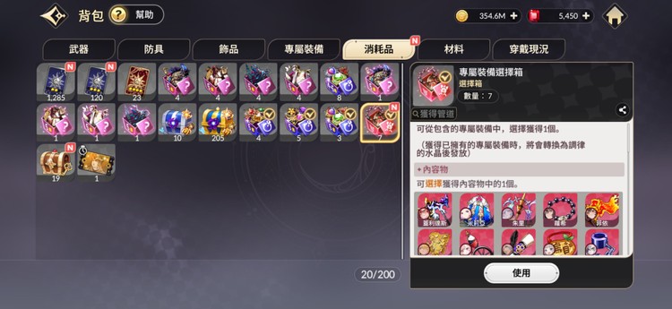 商品圖片