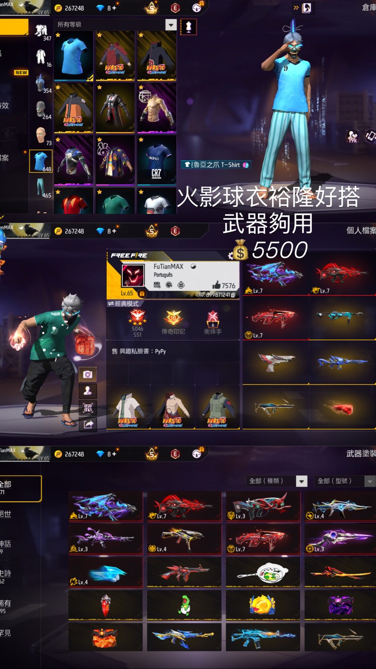 商品圖片