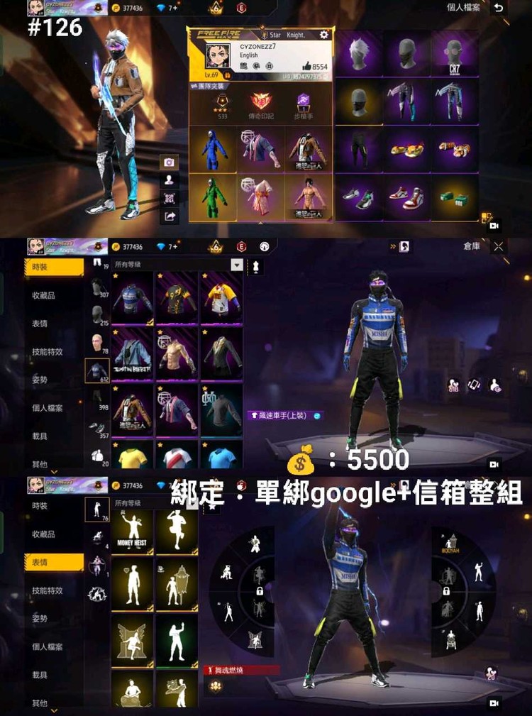 商品圖片
