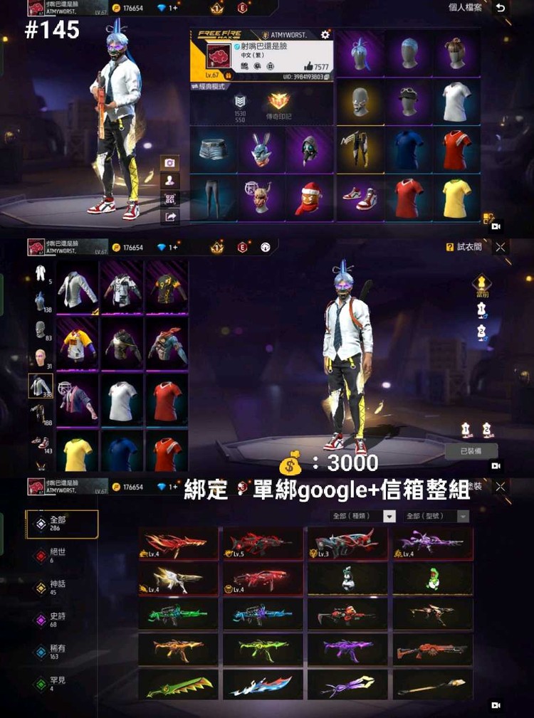 商品圖片