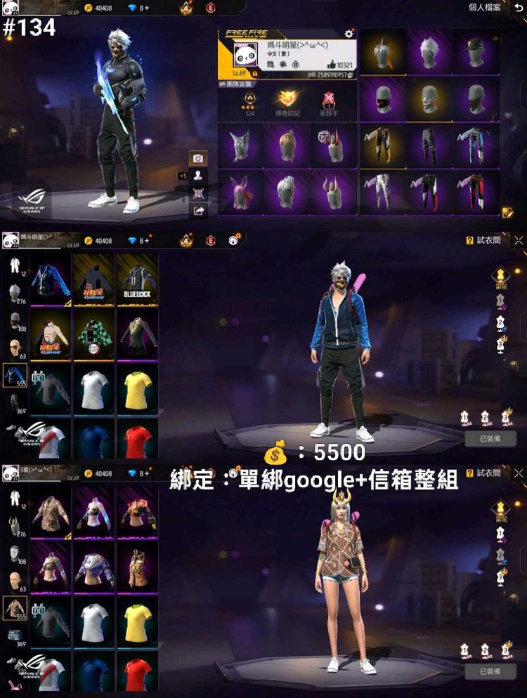 商品圖片
