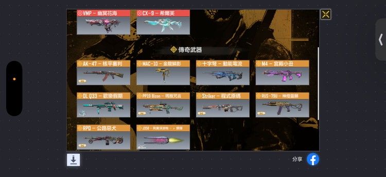 商品圖片