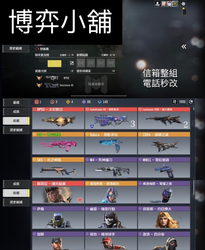 商品圖片