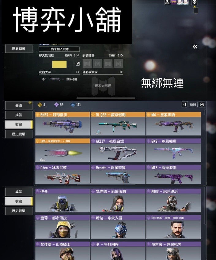 商品圖片