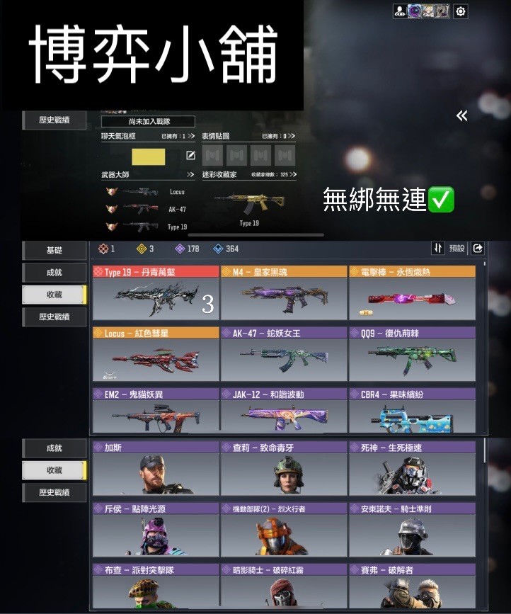 商品圖片