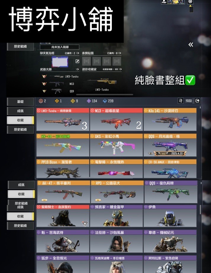 商品圖片
