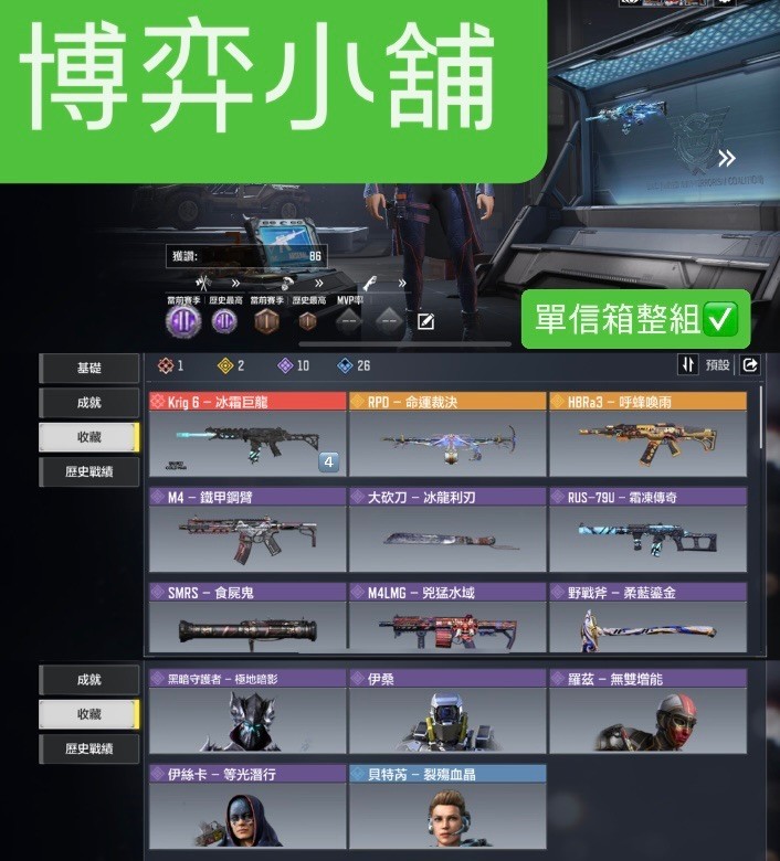 商品圖片