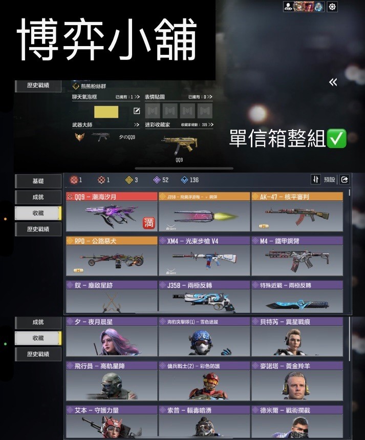 商品圖片