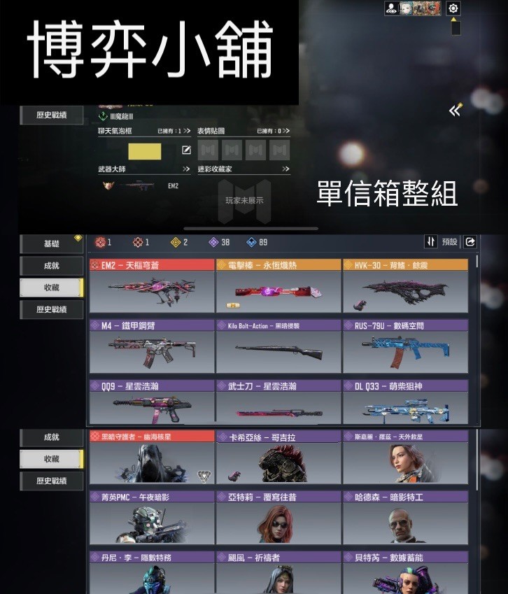 商品圖片