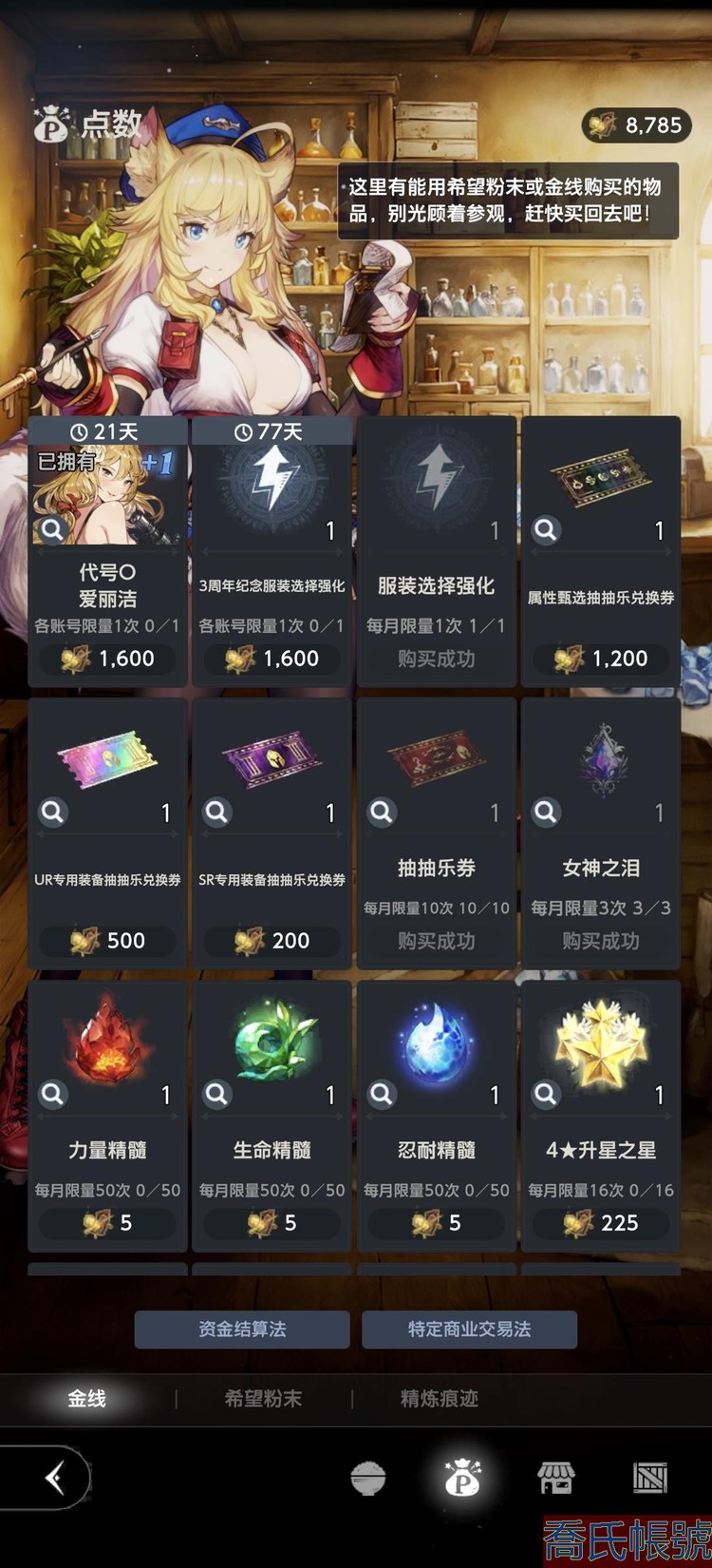 商品圖片