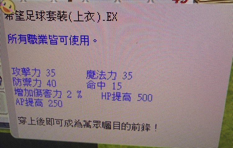 商品圖片