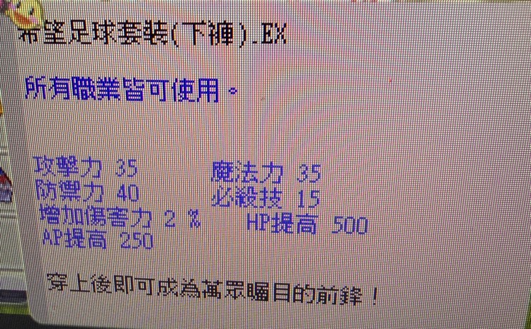 商品圖片